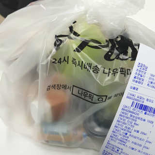 [강남,강서지역 한정]온라인편의점 나우픽 2만원 쿠폰 — 5점을 준 리뷰어가 2019년 4월 올린 사용 사진