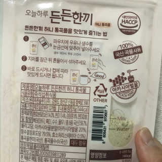 [정선드림] 오늘하루 든든한끼 허니통곡물 1BOX — 5점을 준 리뷰어가 2019년 10월 올린 사용 사진