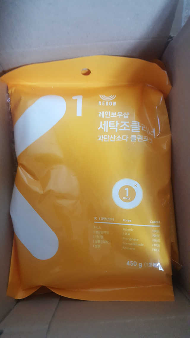 세탁조클리너 클린포켓 리뷰 사진