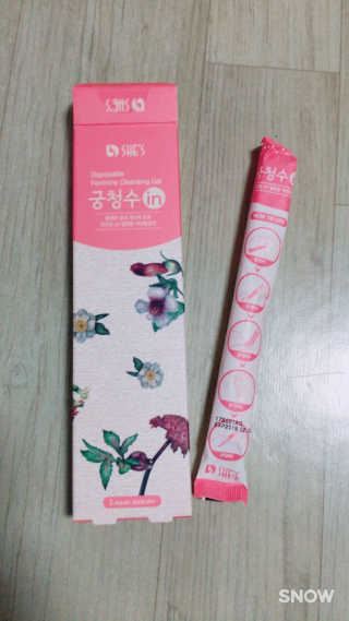 YunHee님이 올린 리뷰 사진 1