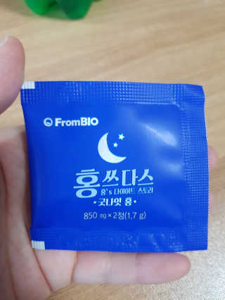 프롬바이오 홍쓰다스 아침,저녁 맞춤형 다이어트식품 14포+14포 — 4점을 준 리뷰어가 2019년 8월 올린 사용 사진