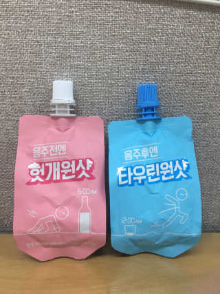 천호식품 숙취해서 헛개원샷, 타우린원샷 술푼너에게 — 5점을 준 리뷰어가 2017년 12월 올린 사용 사진