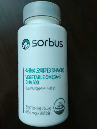 소버스 식물성 오메가3 DHA 600 — 4점을 준 리뷰어가 2020년 1월 올린 사용 사진