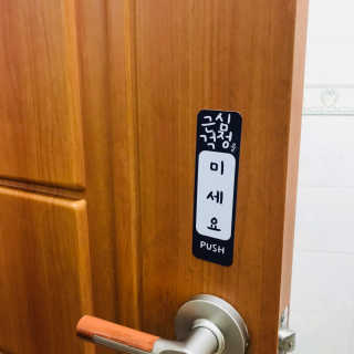 BrucePark님이 올린 리뷰 사진 1