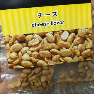 맛있는드라이낫또 프라이드낫또 치즈플레이버 FRIEDNATTO CHEESE FLAVOR — 2.33점을 준 리뷰어가 2018년 1월 올린 사용 사진