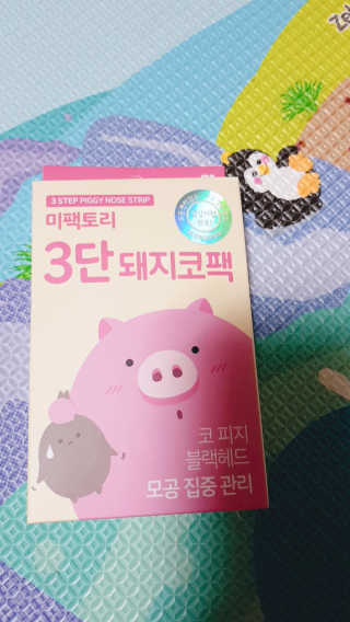 강은진님이 올린 리뷰 사진 3