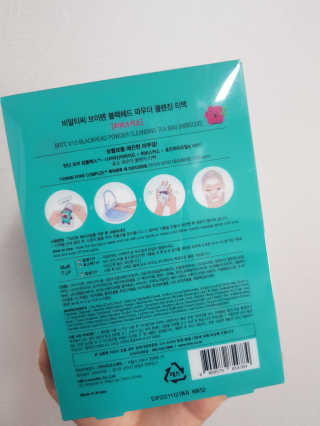 비알티씨 V10 파우더 클렌징 티백 2종 — 4.5점을 준 리뷰어가 2019년 2월 올린 사용 사진
