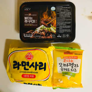 바담가 불타는 쭈꾸미 볶음 만찬 set — 5점을 준 리뷰어가 2019년 11월 올린 사용 사진