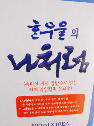 서단아님이 올린 리뷰 사진 1