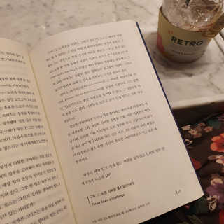 현대지성 데일 카네기 인간관계론 — 5점을 준 리뷰어가 2020년 3월 올린 사용 사진