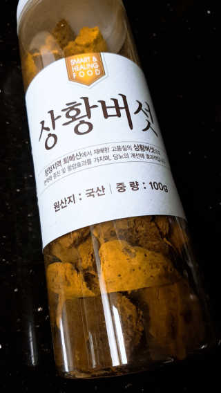 슈기슈기님이 올린 리뷰 사진 3