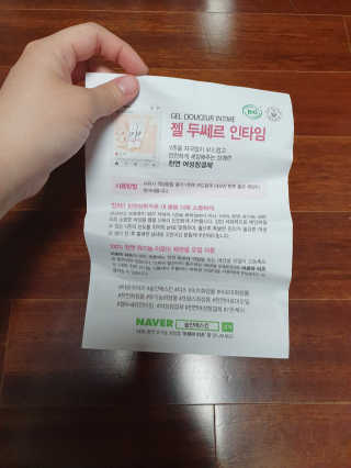 함박눈님이 올린 리뷰 사진 3