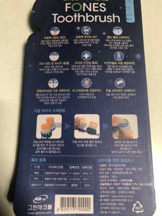 두부누나님이 올린 리뷰 사진 2