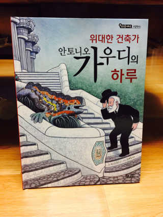 함승희님이 올린 리뷰 사진 1