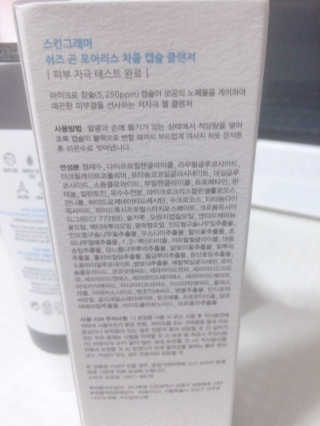 유니님이 올린 리뷰 사진 3