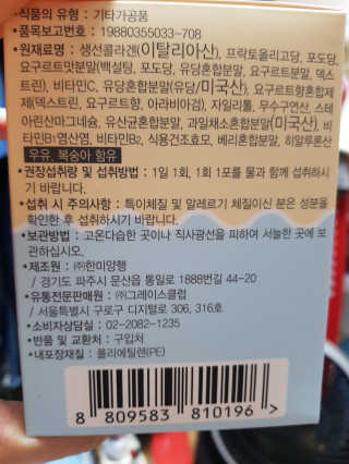 몽쉐리님이 올린 리뷰 사진 2