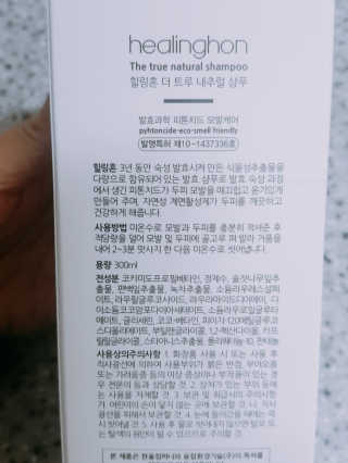 정수정님이 올린 리뷰 사진 4