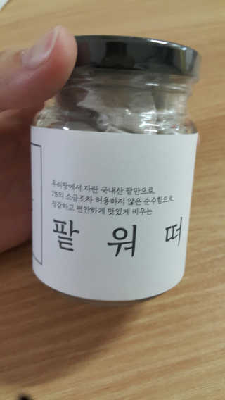 얀나님이 올린 리뷰 사진 1