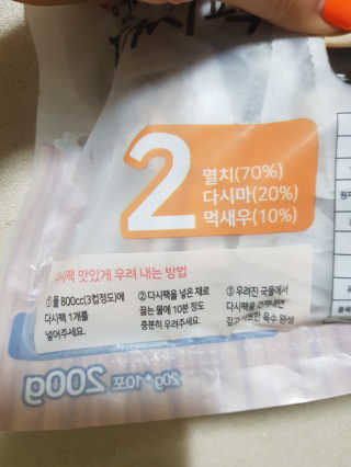 더나은님이 올린 리뷰 사진 2