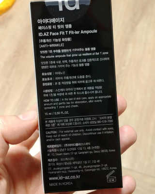 아이디에이지 플러스 마이너스 아이디 핏러 — 5점을 준 리뷰어가 2018년 3월 올린 사용 사진