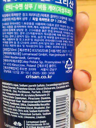 러블리형님이 올린 리뷰 사진 3