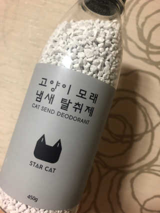화니님이 올린 리뷰 사진 2