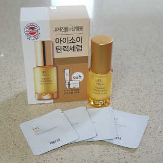 아이소이 불가리안 로즈 인텐시브 리프팅 세럼 20ml 탄력세럼 — 5점을 준 리뷰어가 2018년 5월 올린 사용 사진