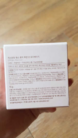 쪼꼬사랑이언니님이 올린 리뷰 사진 2