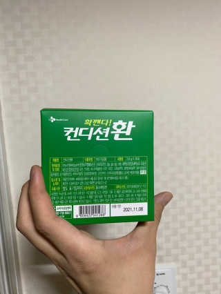 YeonseungSung님이 올린 리뷰 사진 3