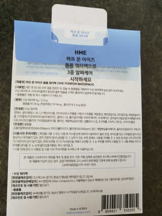 다솜이마마님이 올린 리뷰 사진 2