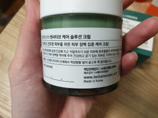 벨라몬스터 센서티브 케어 솔루션 톳크림 — 4점을 준 리뷰어가 2019년 3월 올린 사용 사진