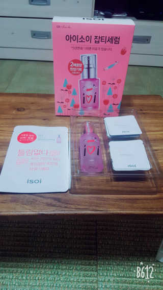 뮤뮤님이 올린 리뷰 사진 2