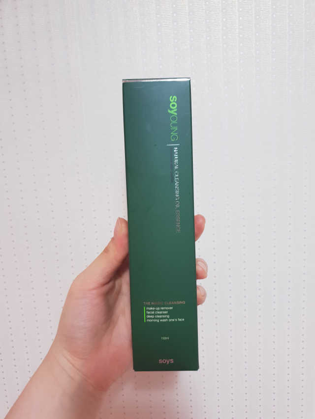 소이영 리뷰 사진