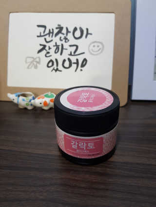 하루민님이 올린 리뷰 사진 1