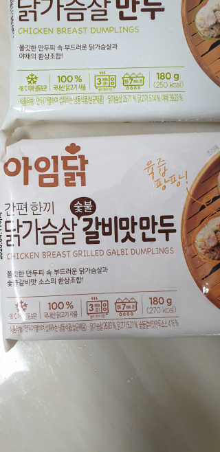 민블리님이 올린 리뷰 사진 4