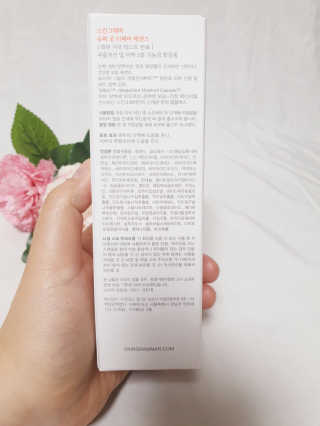 스킨그래머 슈퍼 굿 리페어 에센스 — 5점을 준 리뷰어가 2019년 5월 올린 사용 사진
