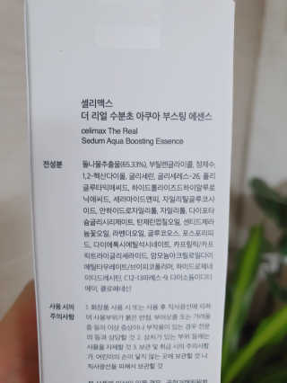 마녀진냥님이 올린 리뷰 사진 2