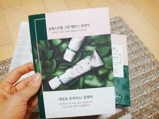 포레스트힐 그린 밸런스 클렌져 100ml + 토끼 헤어밴드 — 5점을 준 리뷰어가 2020년 2월 올린 사용 사진