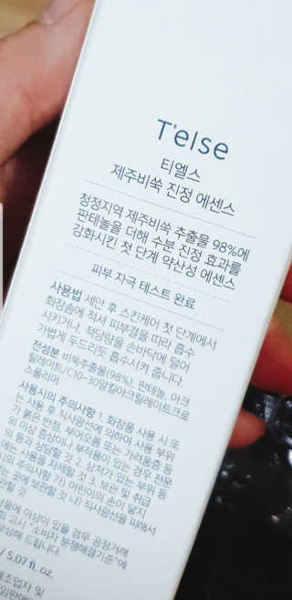 으콩님이 올린 리뷰 사진 3