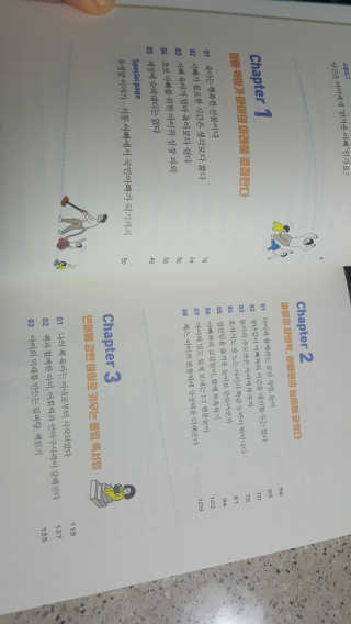 김안나님이 올린 리뷰 사진 2