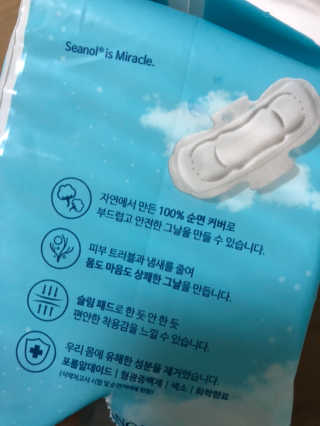 보타메디 마이아이엠 생리대 — 5점을 준 리뷰어가 2019년 2월 올린 사용 사진