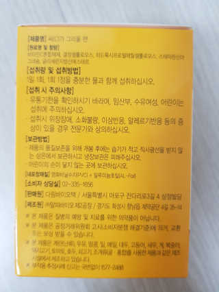 km38님이 올린 리뷰 사진 2