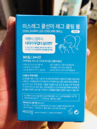 미스레그 쿨링볼 — 4.33점을 준 리뷰어가 2018년 4월 올린 사용 사진