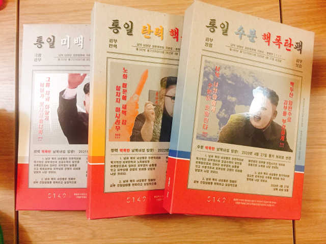 통일 핵폭탄 팩 리뷰 사진