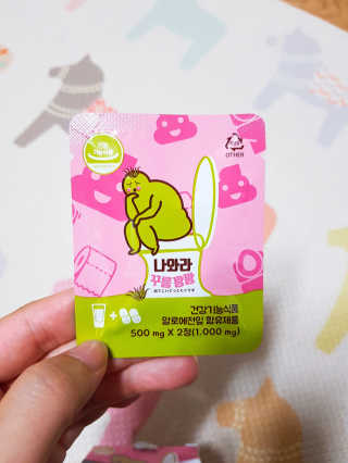 쭌맘님이 올린 리뷰 사진 3