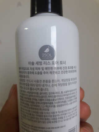 이솔화장품 이솔 세범 리스 포어 토너 200ml — 5점을 준 리뷰어가 2018년 8월 올린 사용 사진