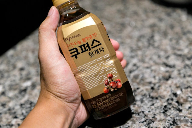 쿠퍼스 헛개차 리뷰 사진