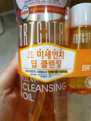 비알티씨 안티폴루션 풀메이크업 클렌징 오일 — 4점을 준 리뷰어가 2019년 3월 올린 사용 사진