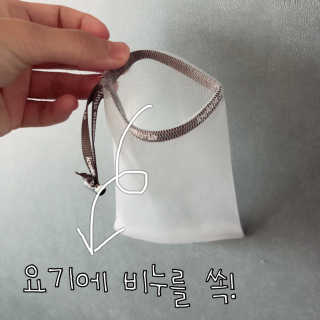 이오엘레나 스토리아 이오엘레나 비누 거품망 2개 — 4점을 준 리뷰어가 2018년 11월 올린 사용 사진
