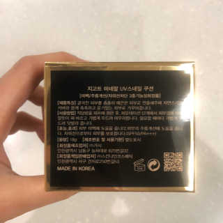 지고트 미네랄 UV 스네일 쿠션 리필포함 — 4점을 준 리뷰어가 2019년 10월 올린 사용 사진